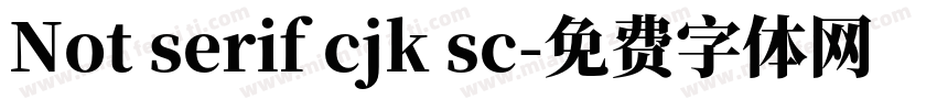 Not serif cjk sc字体转换